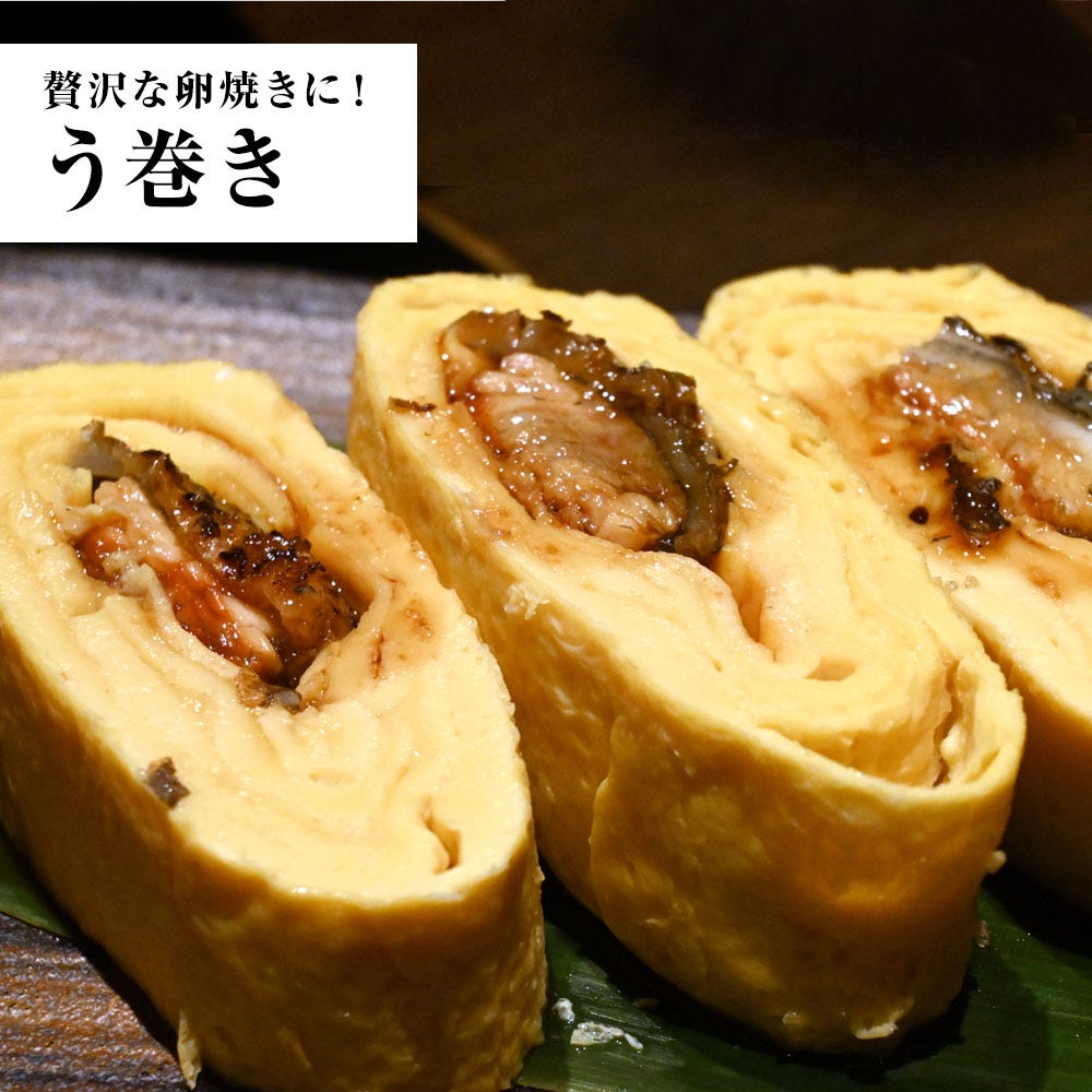 うなぎ