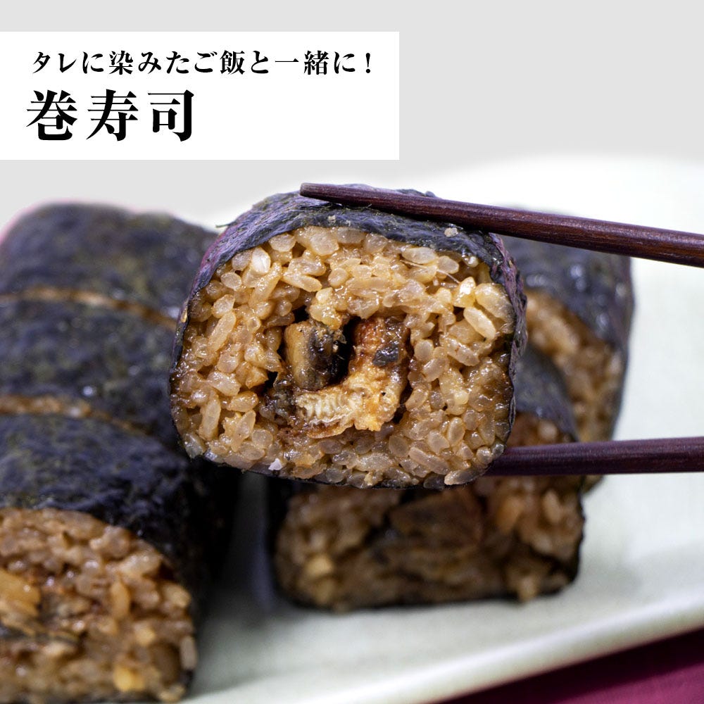 うなぎ