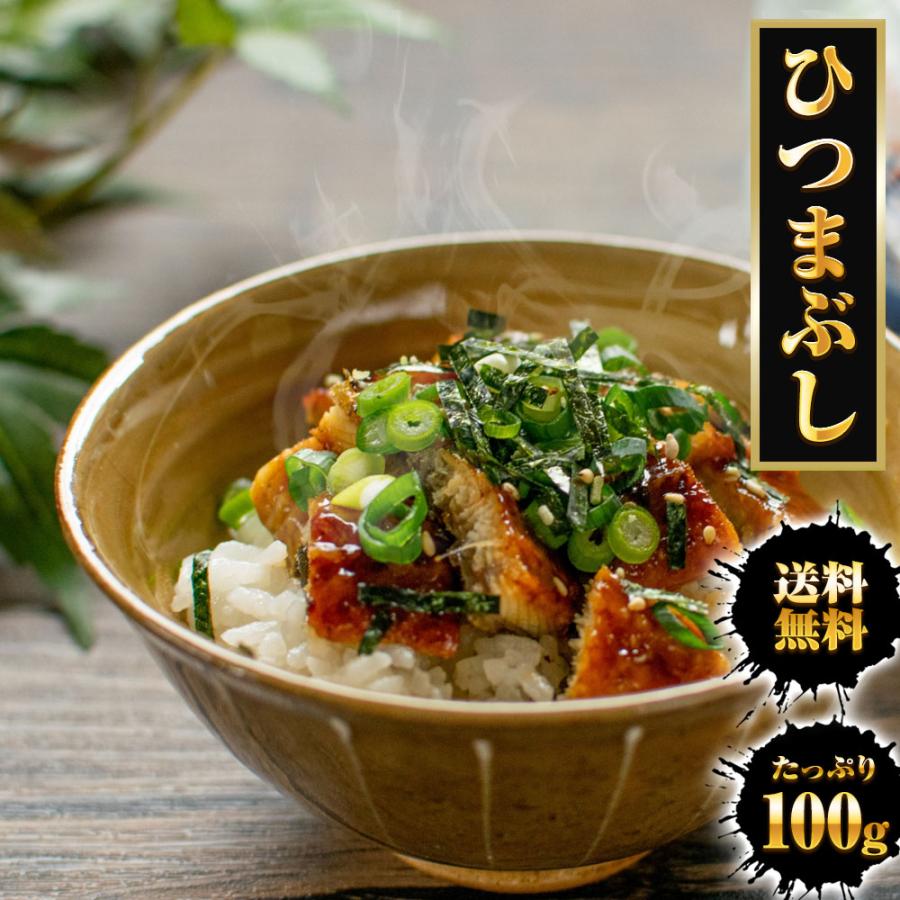 うなぎ