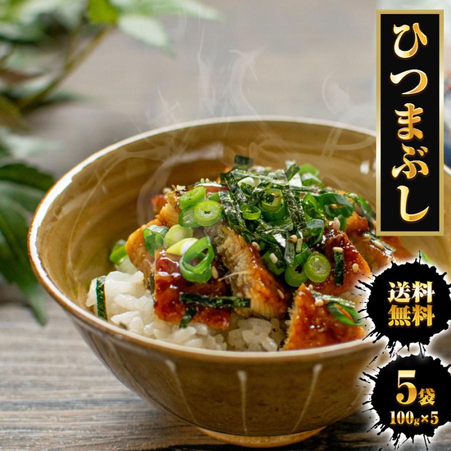 うなぎ