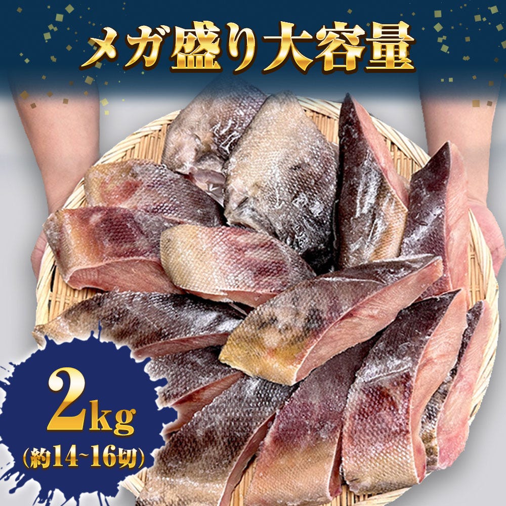 鮭