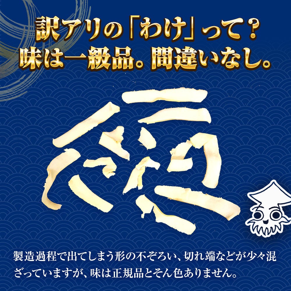 いか