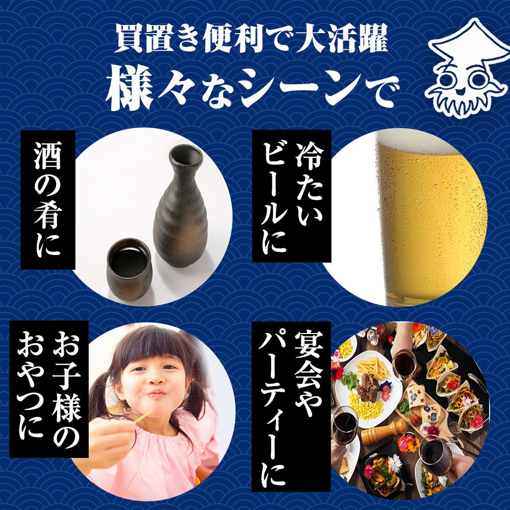 いか