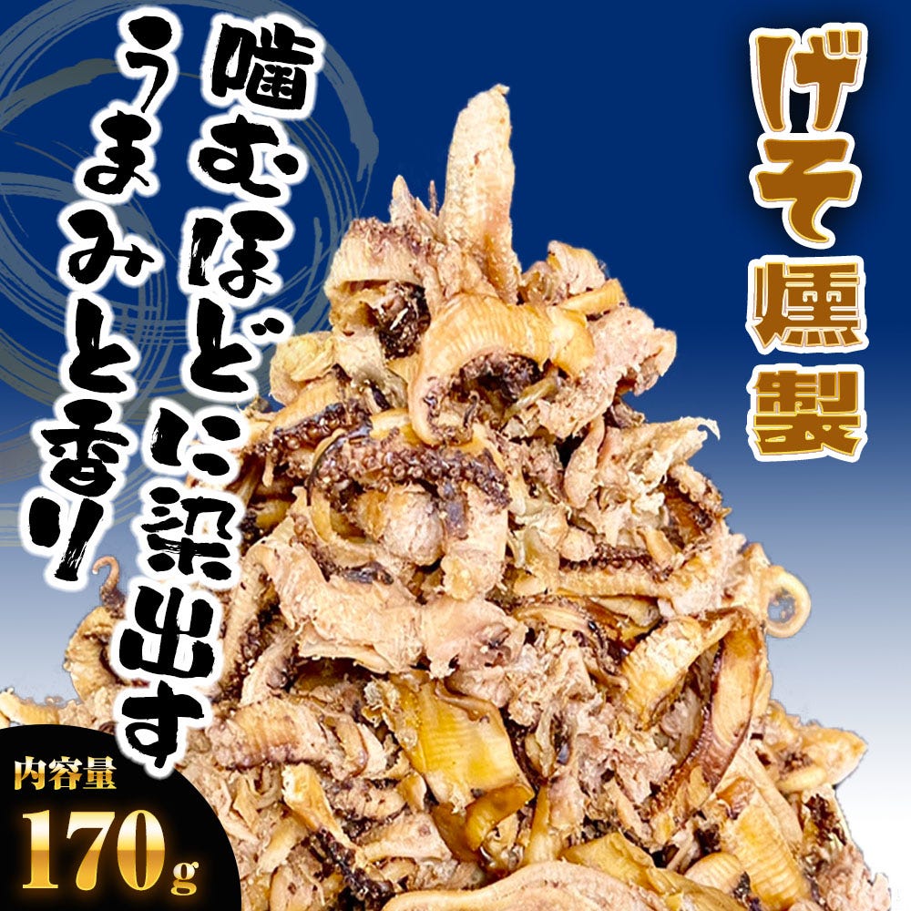 いか