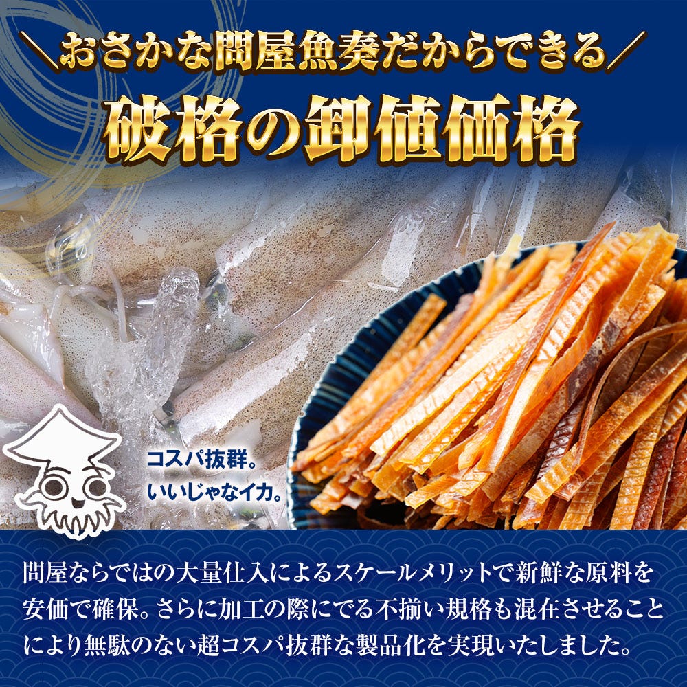 いか