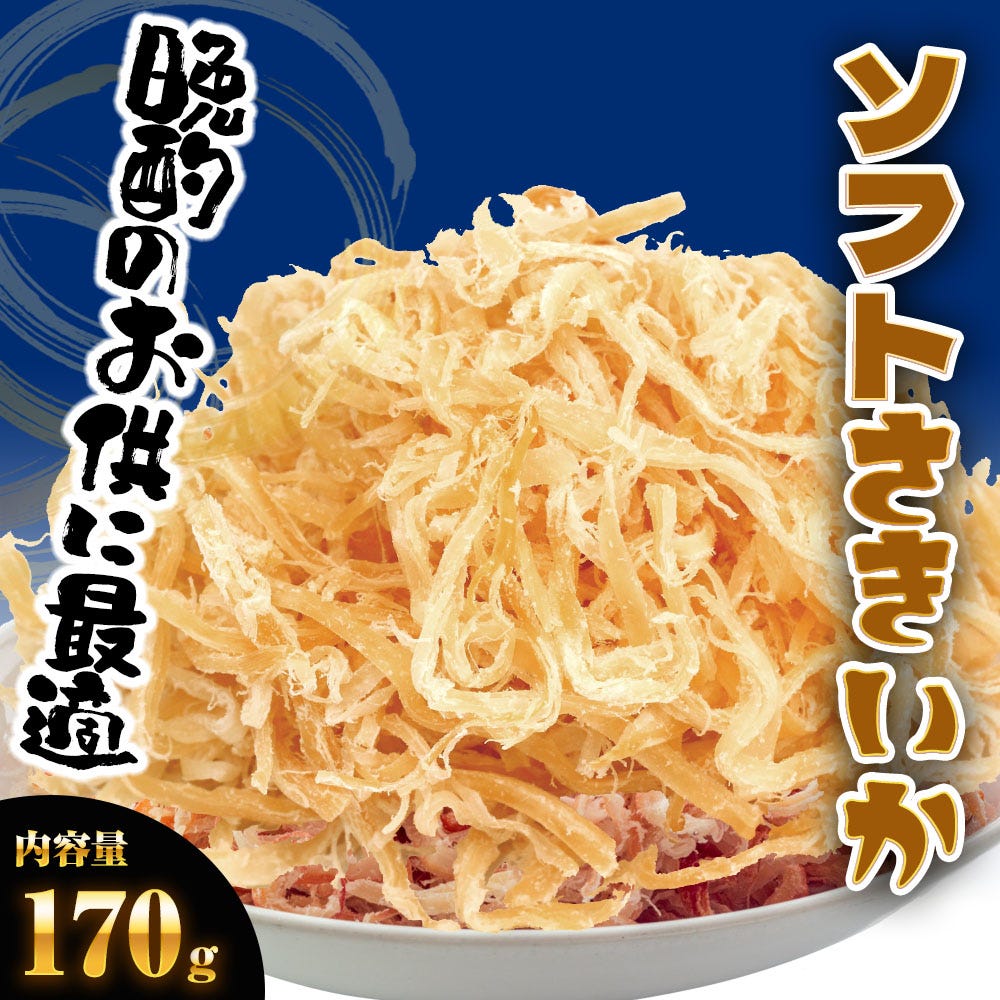 いか