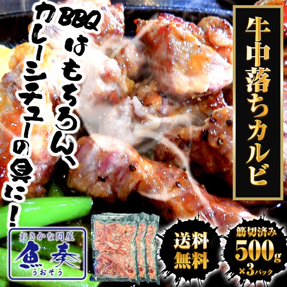 牛肉
