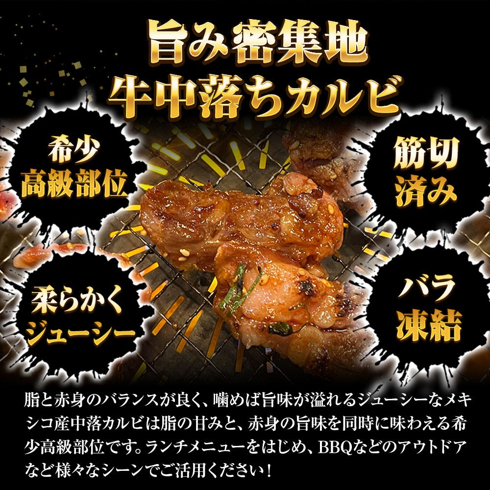 牛肉