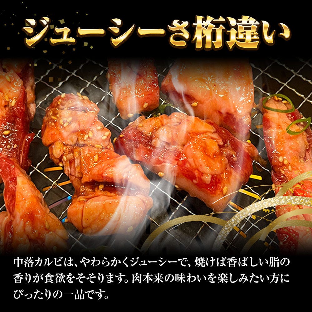 牛肉