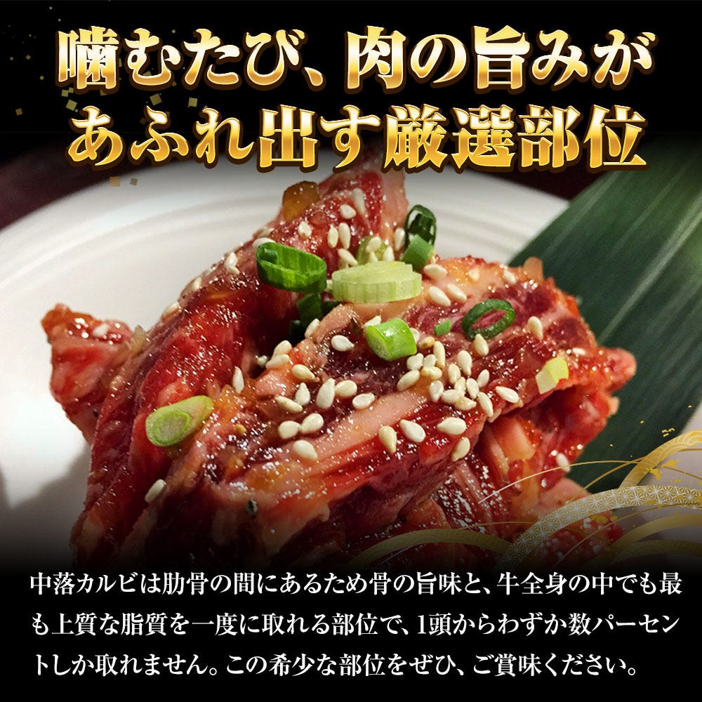 牛肉