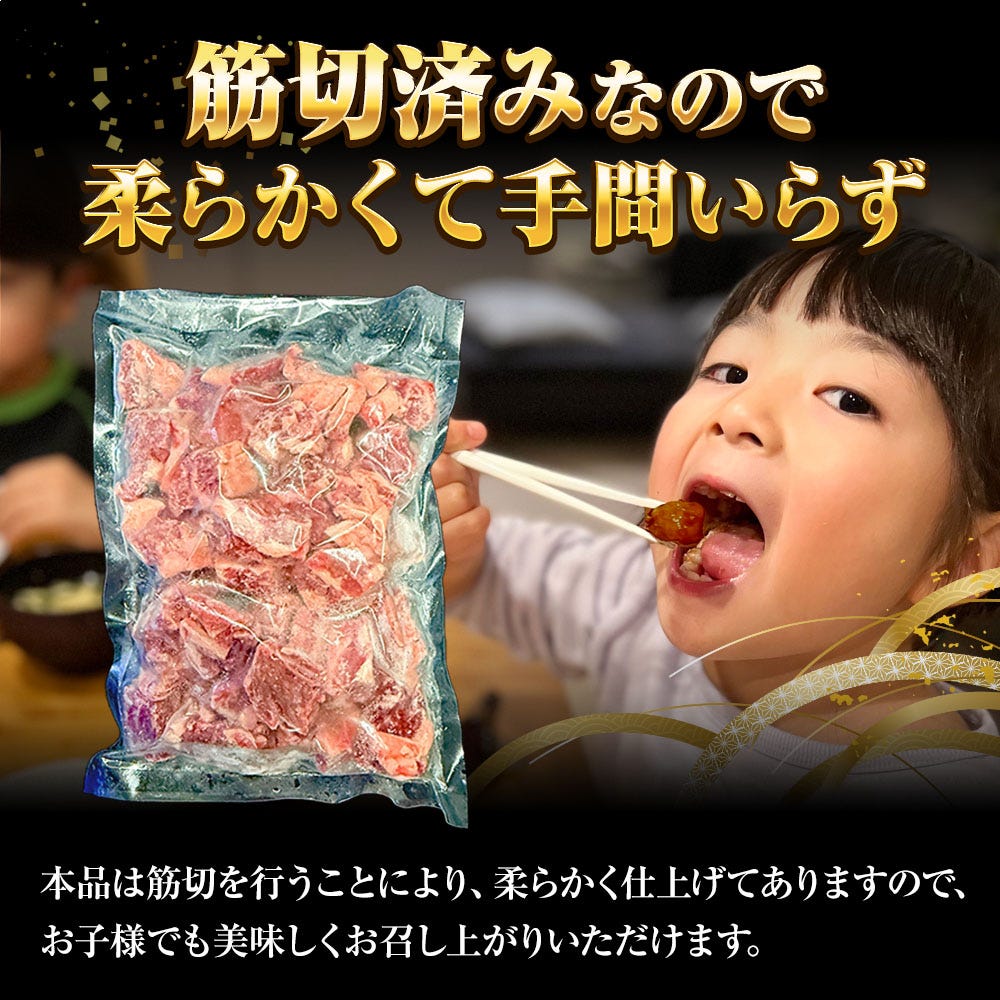牛肉