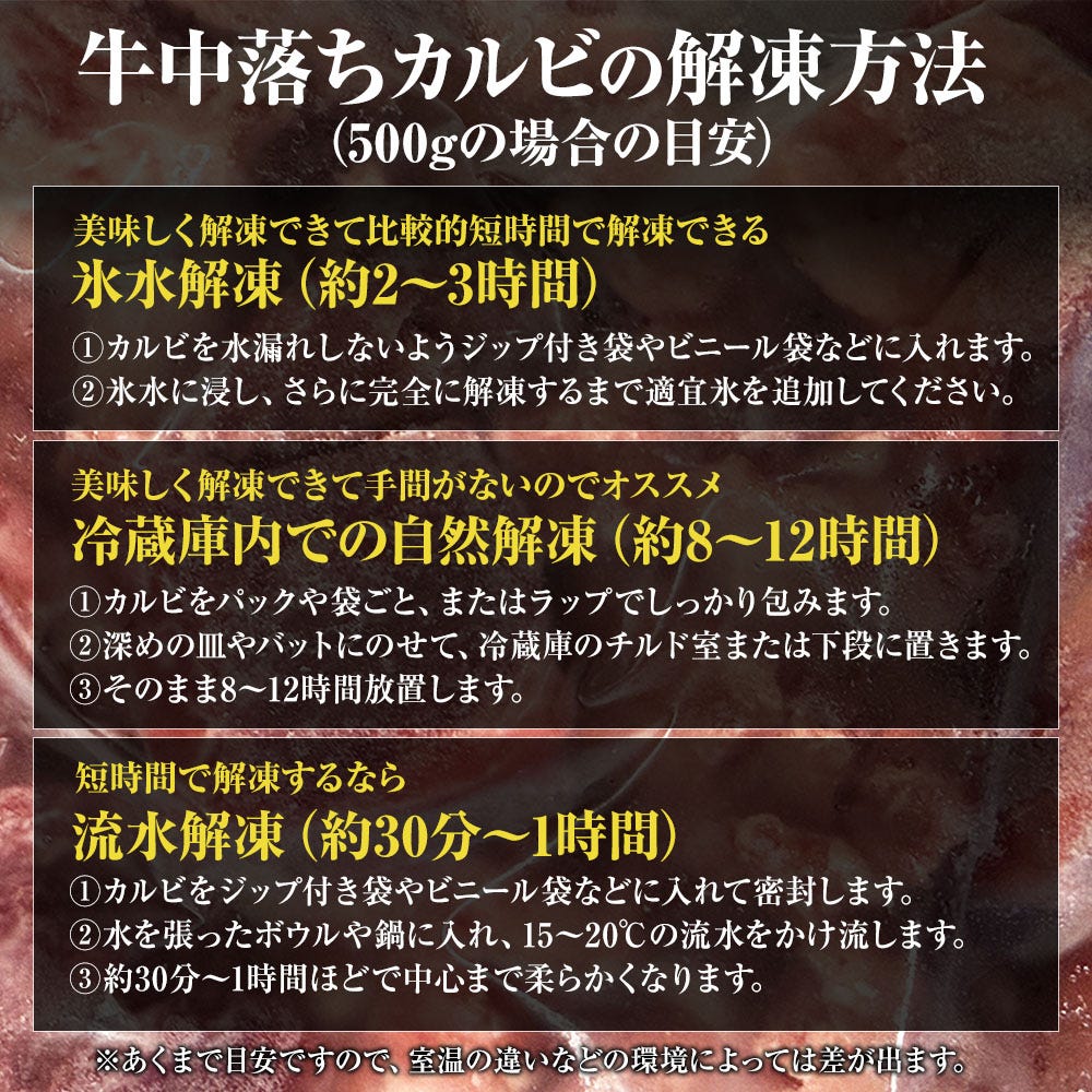 牛肉