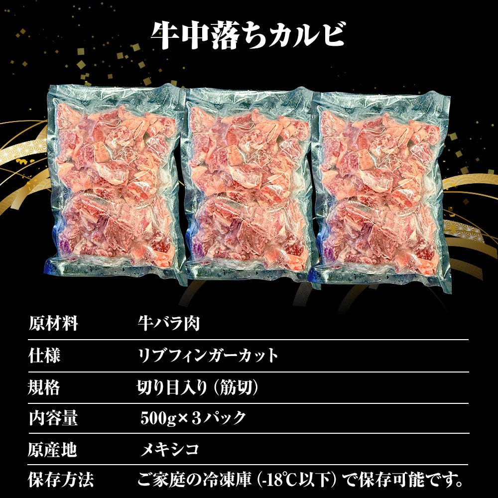 牛肉