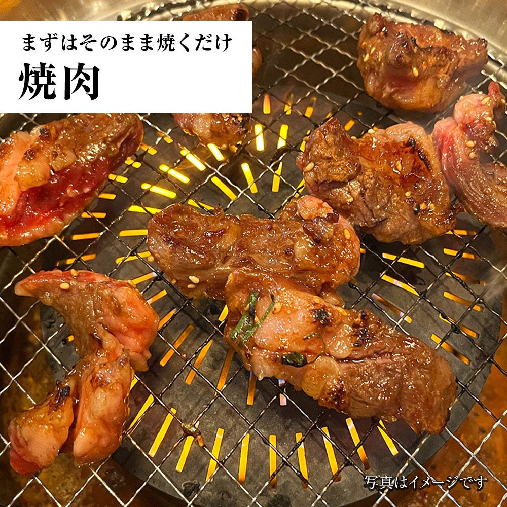 牛肉