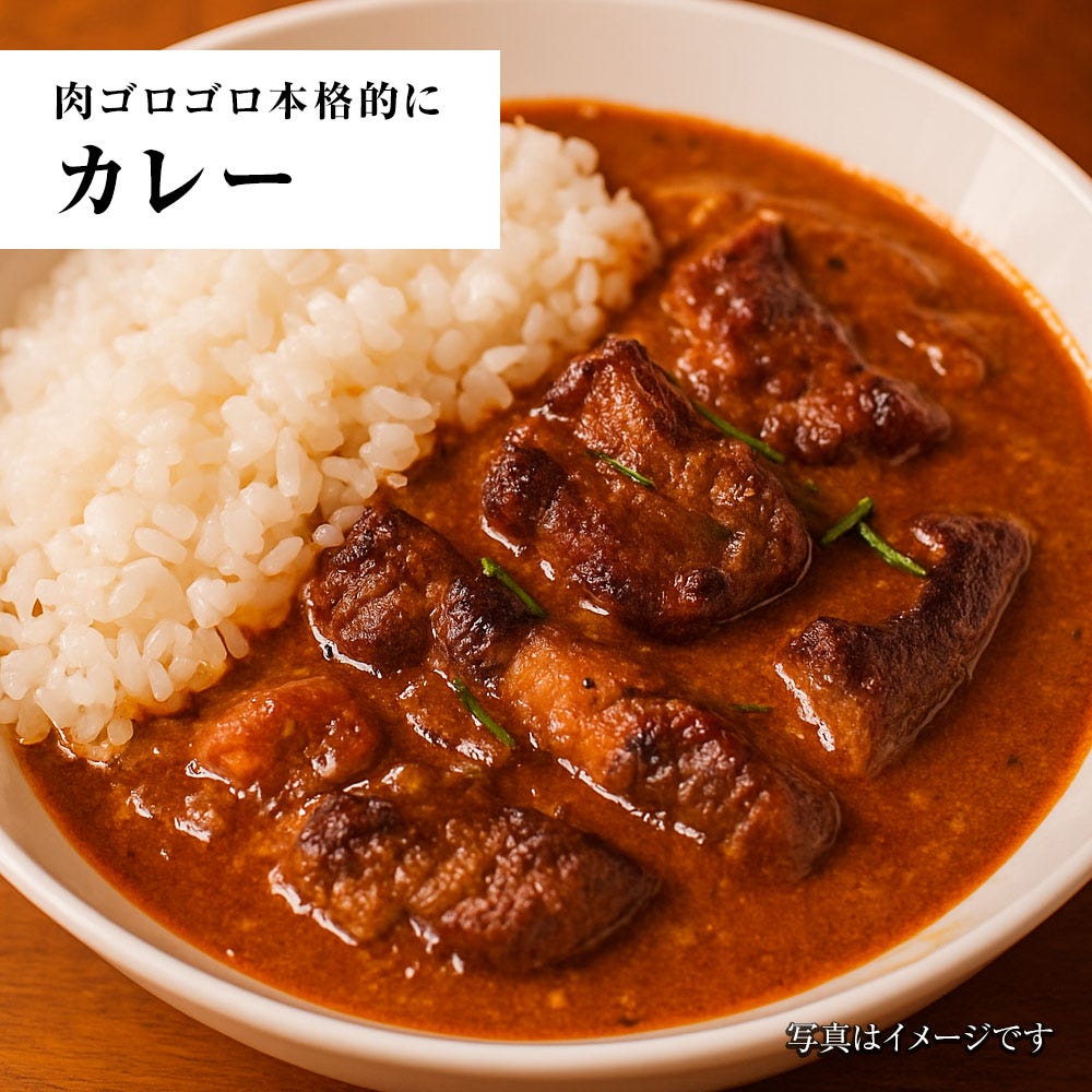 牛肉