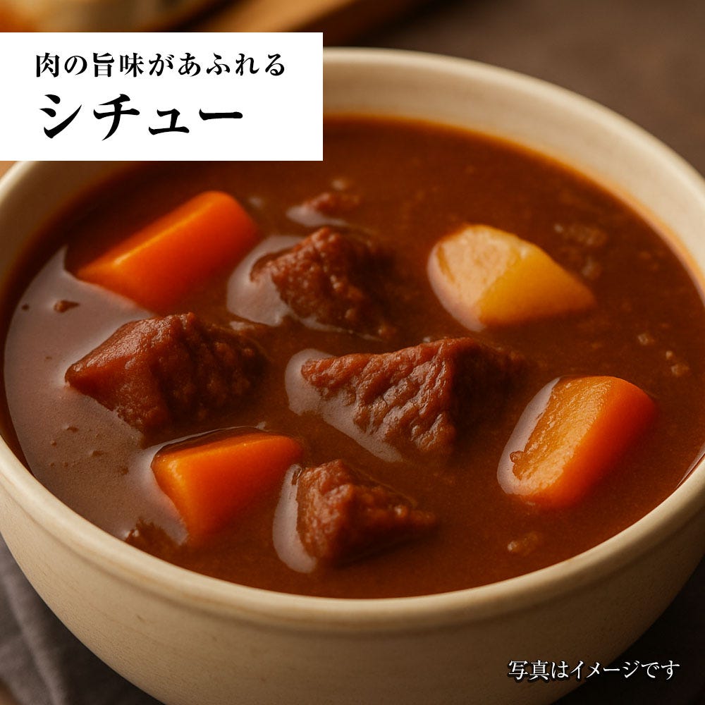牛肉