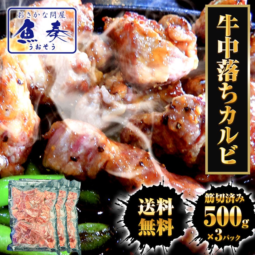 牛肉