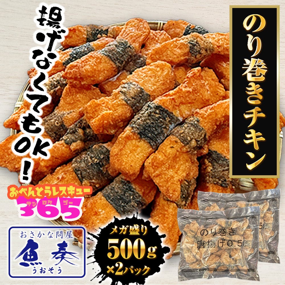 チキン