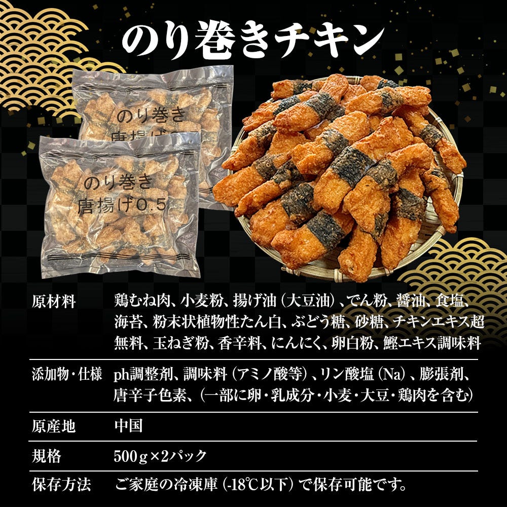 チキン