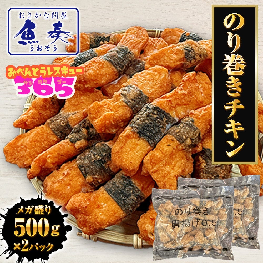 チキン