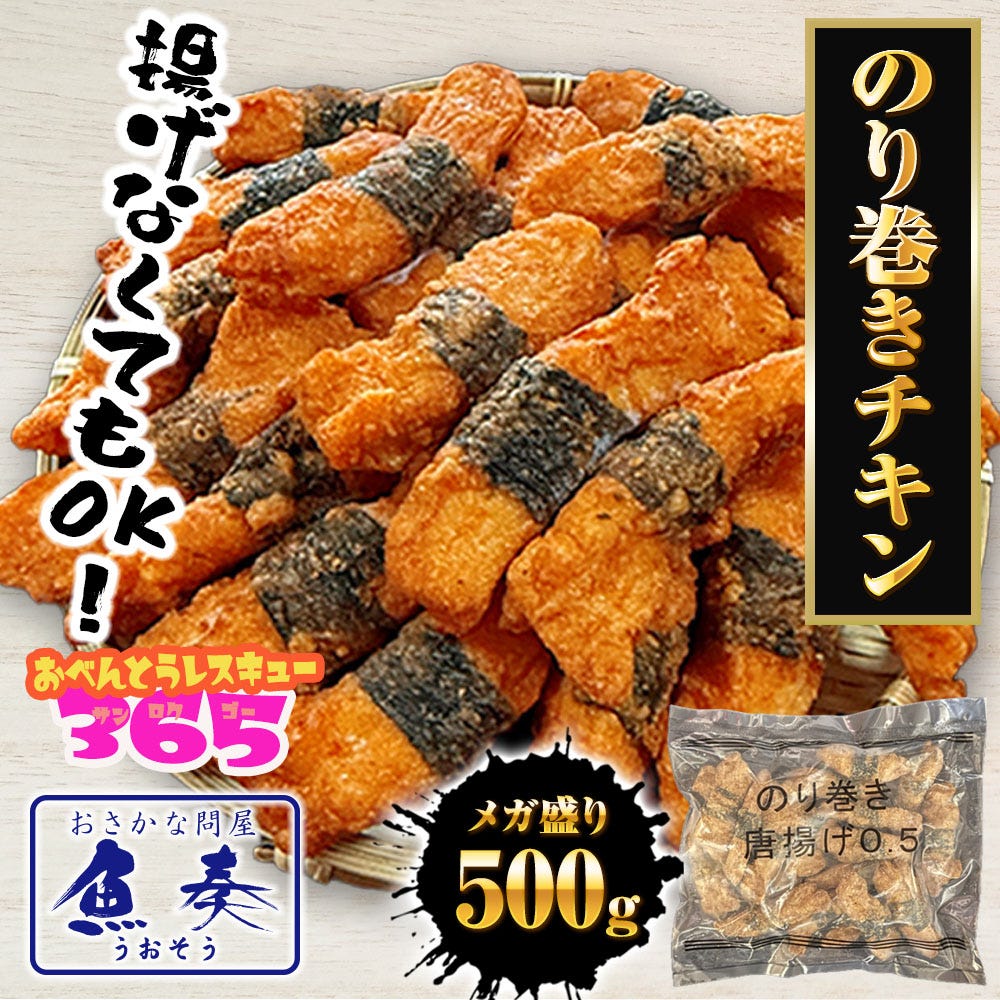 チキン