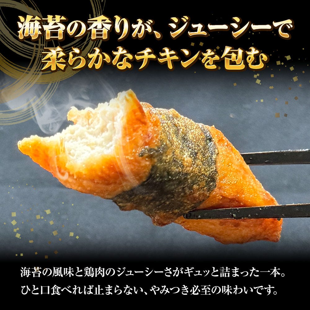チキン