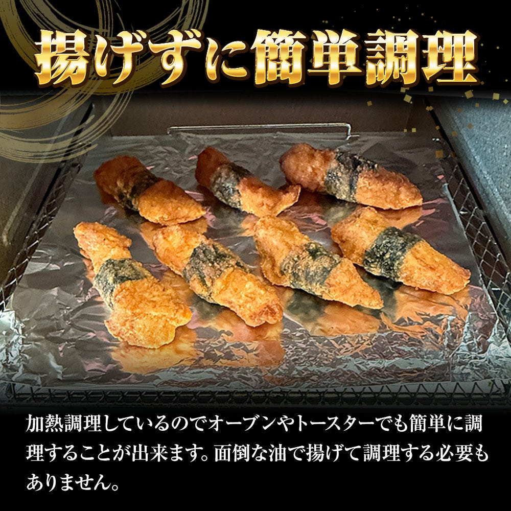 チキン