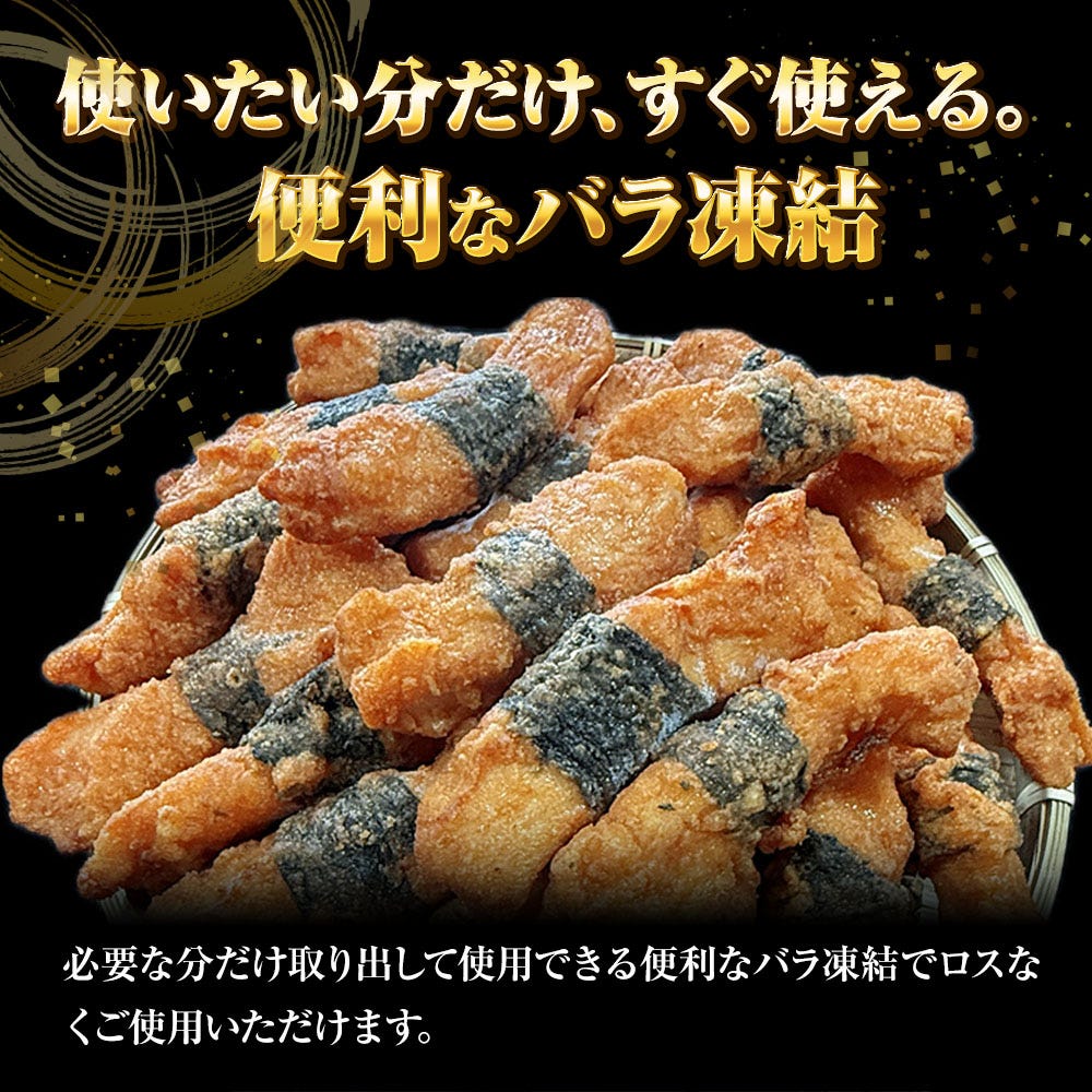 チキン