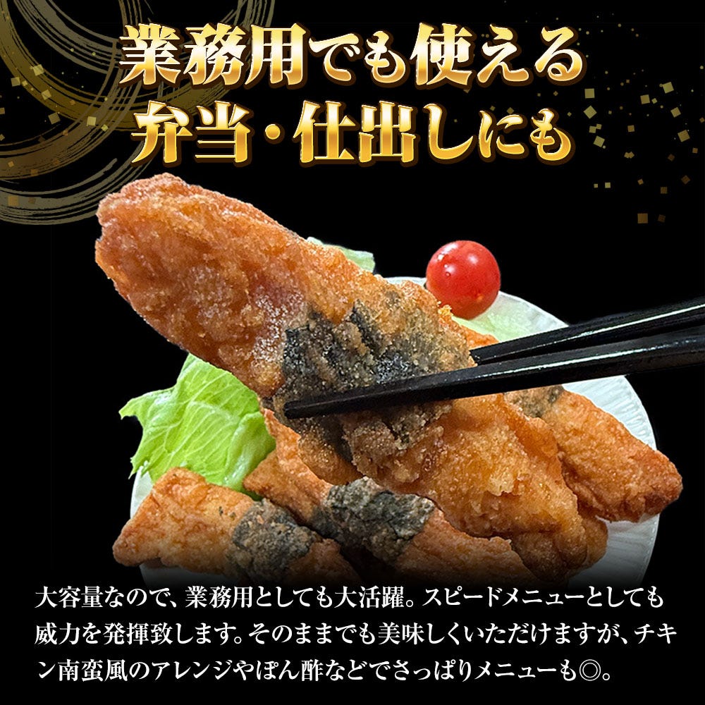 チキン