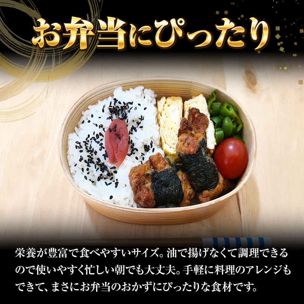 チキン
