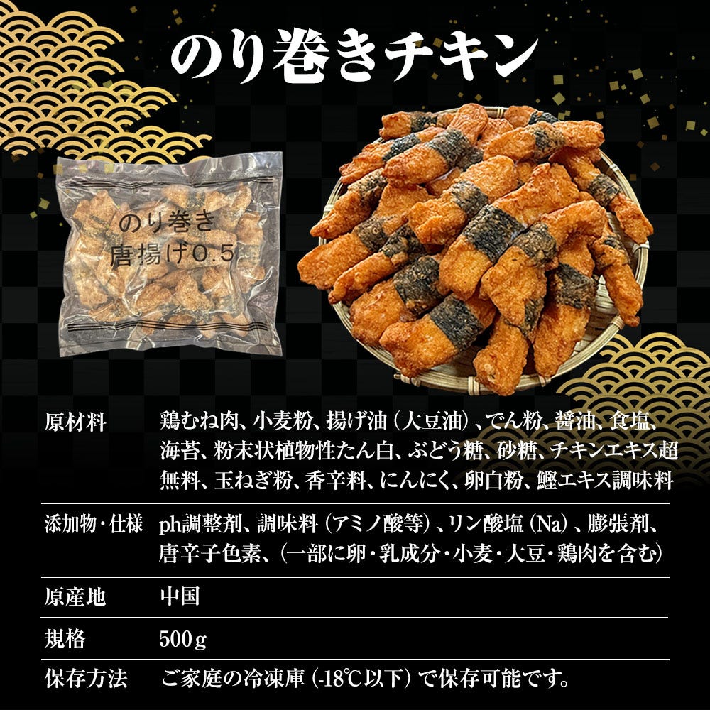 チキン