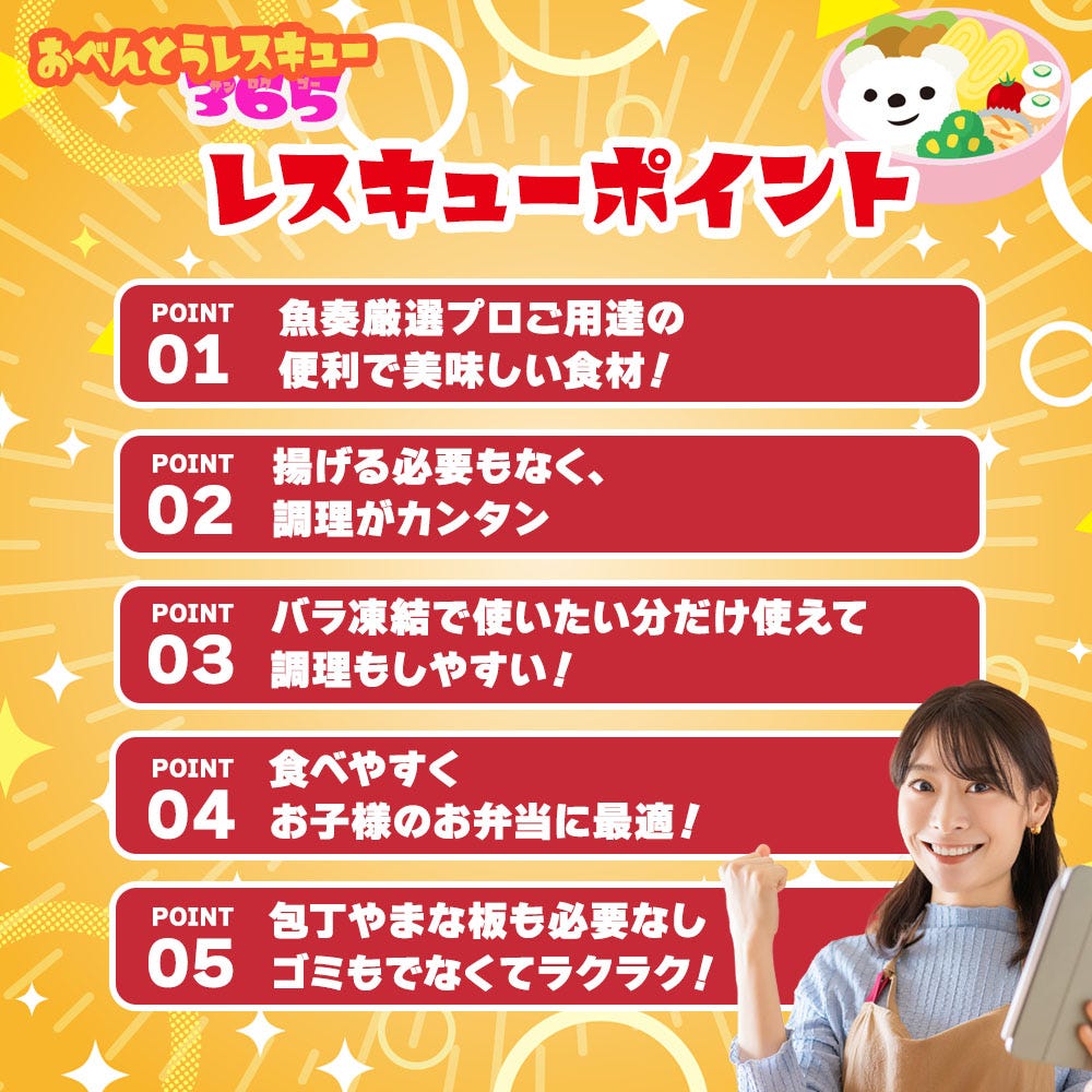 チキン