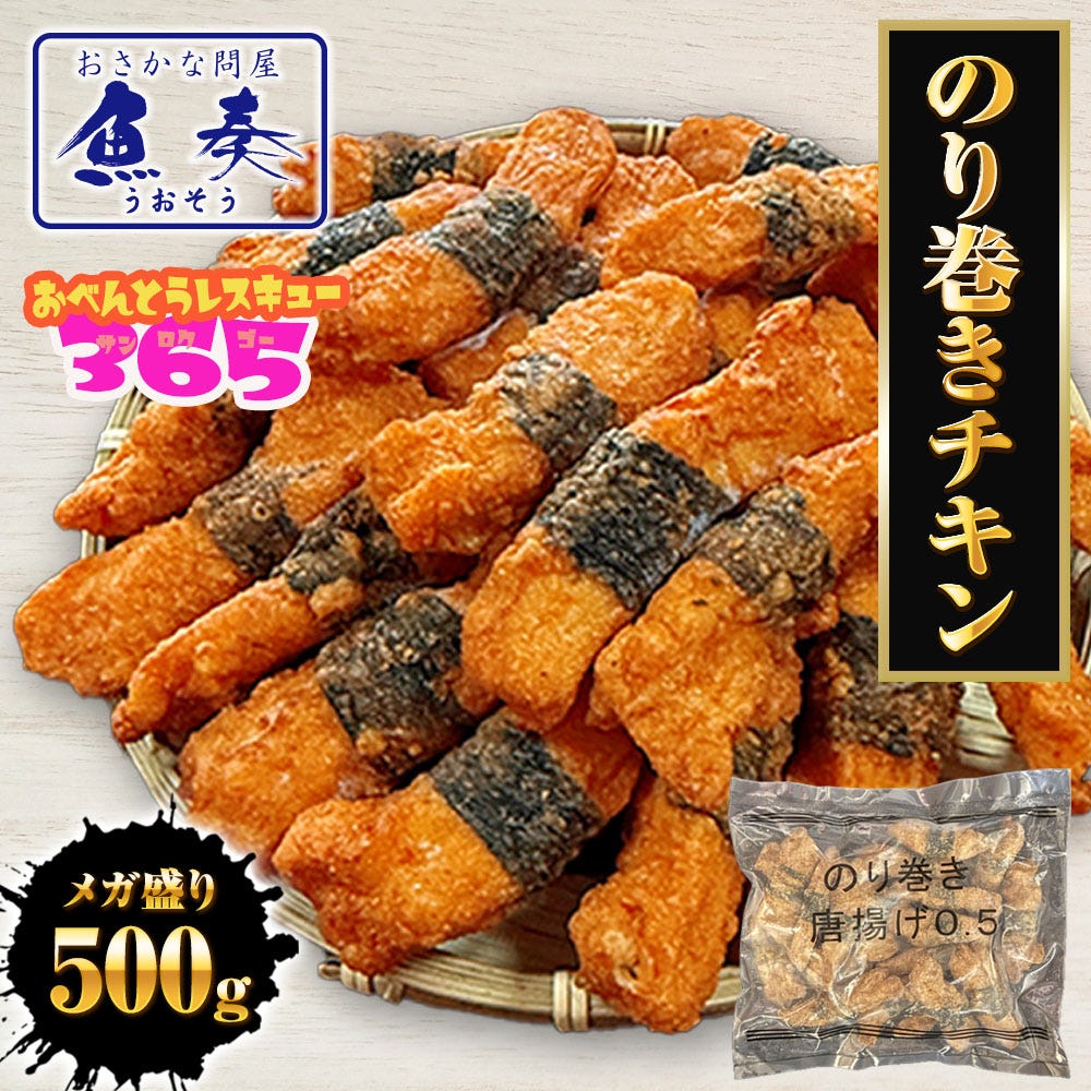 チキン