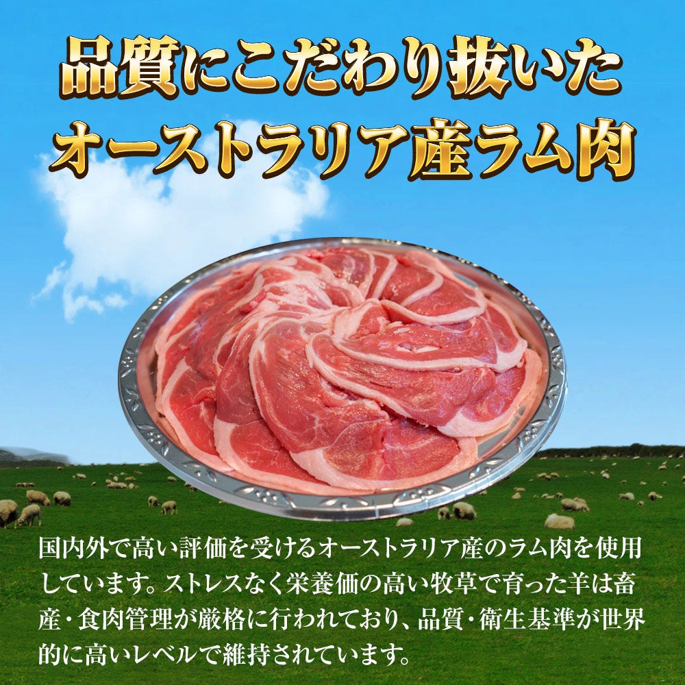 ラム