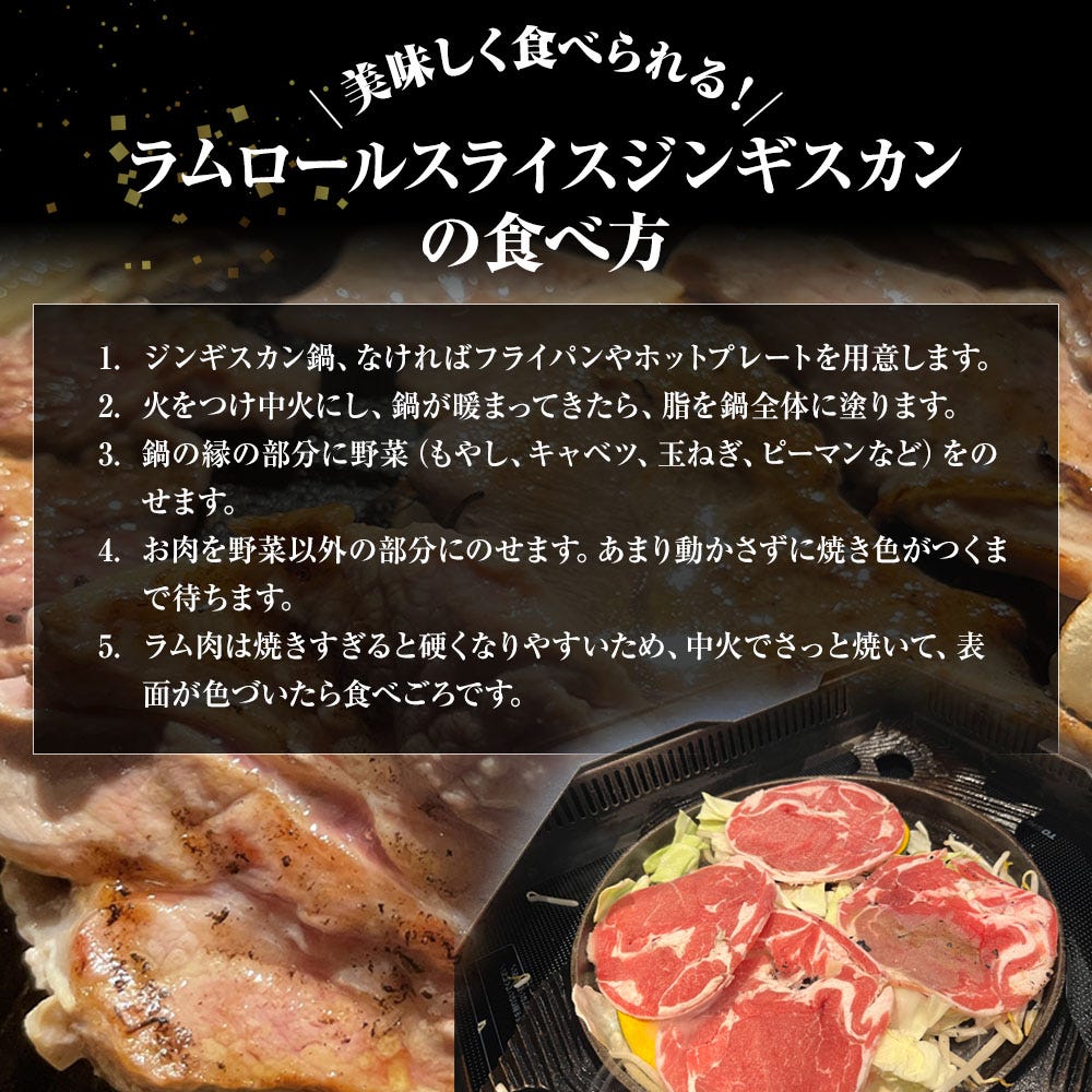 ラム