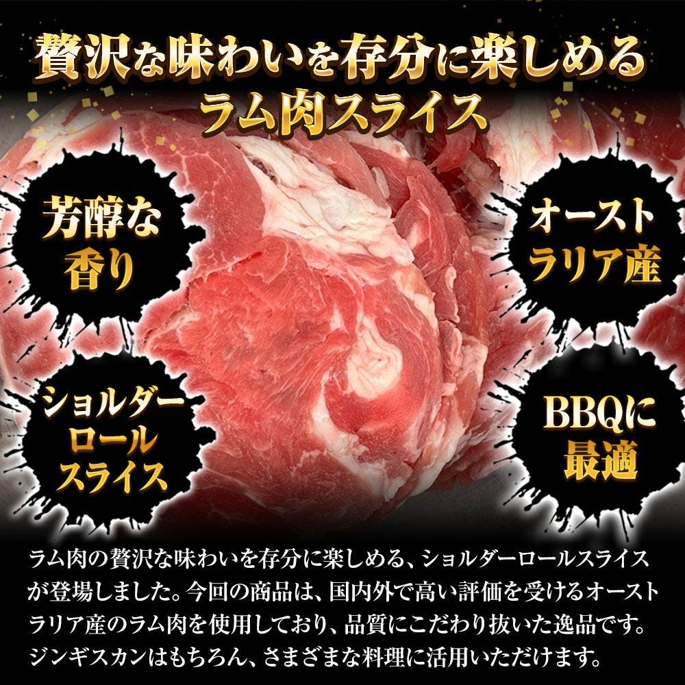 ラム
