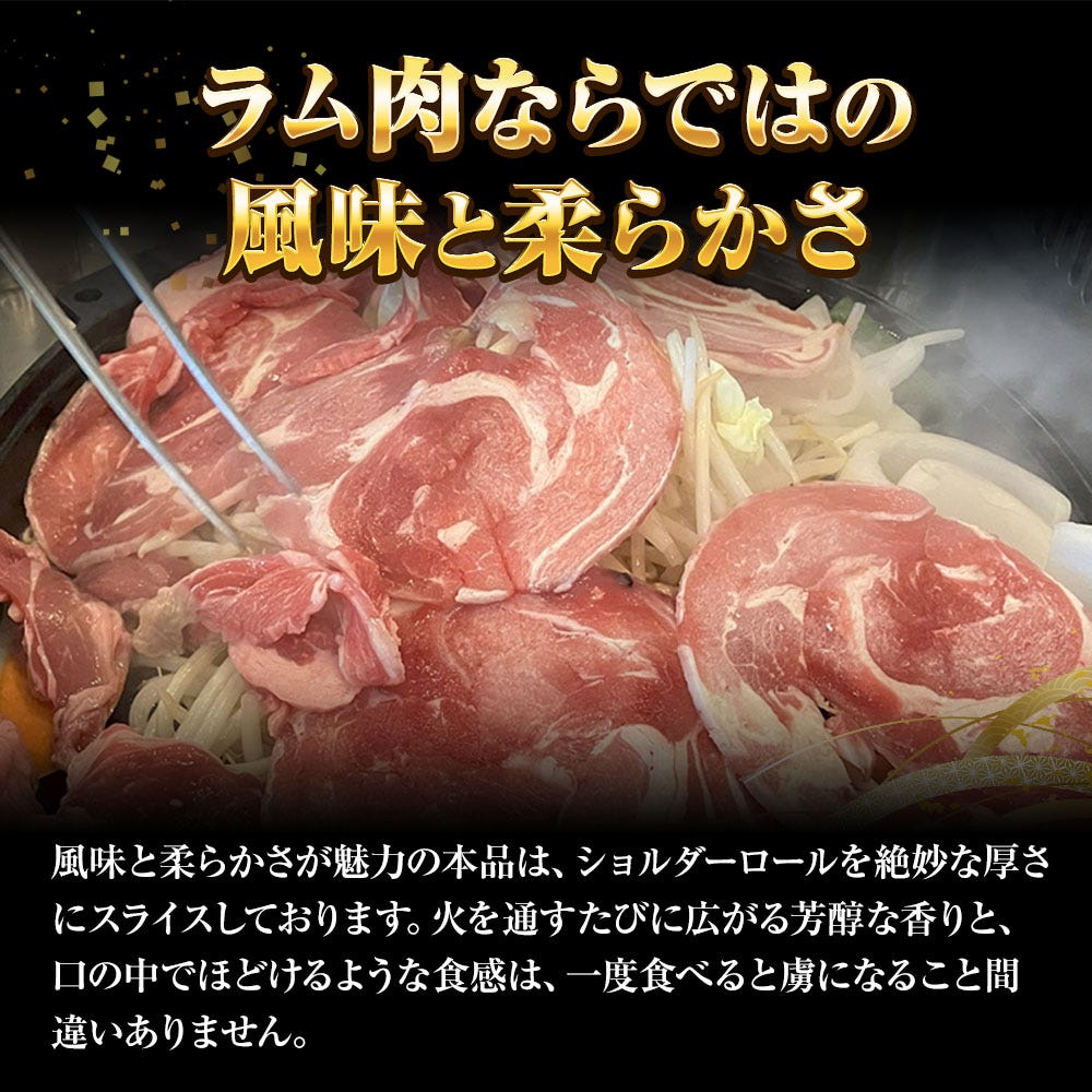 ラム