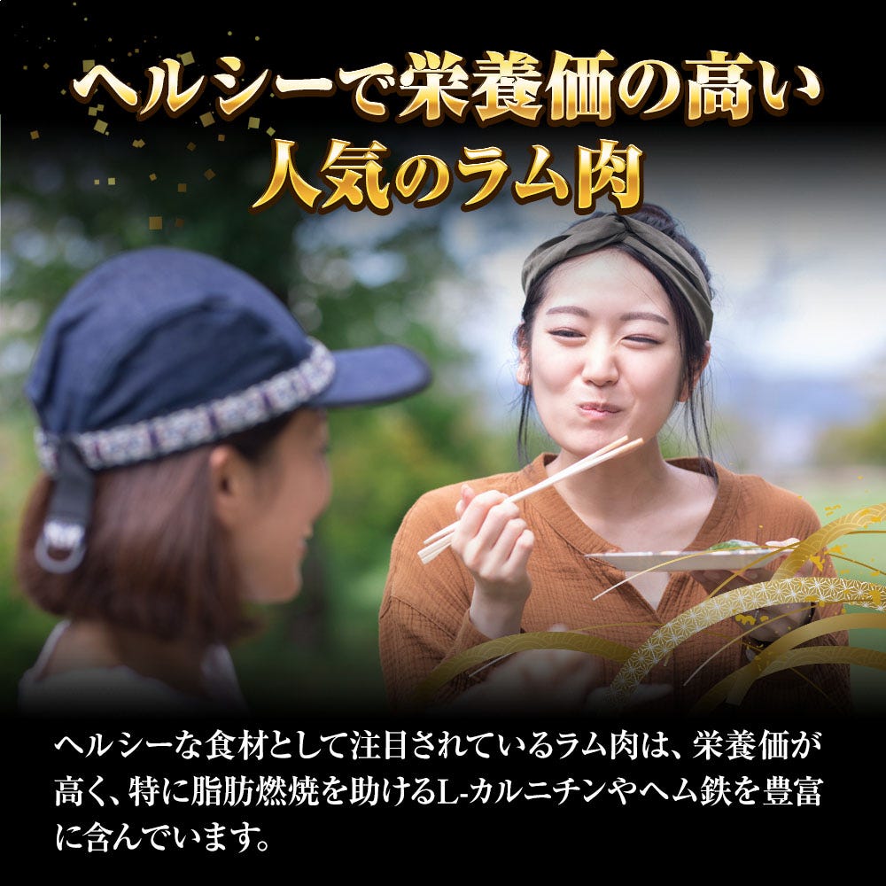 ラム
