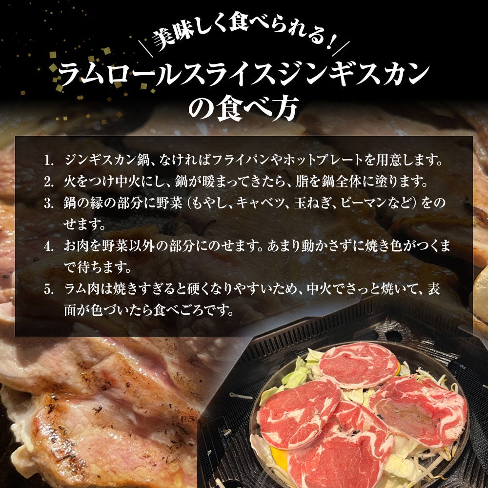 ラム