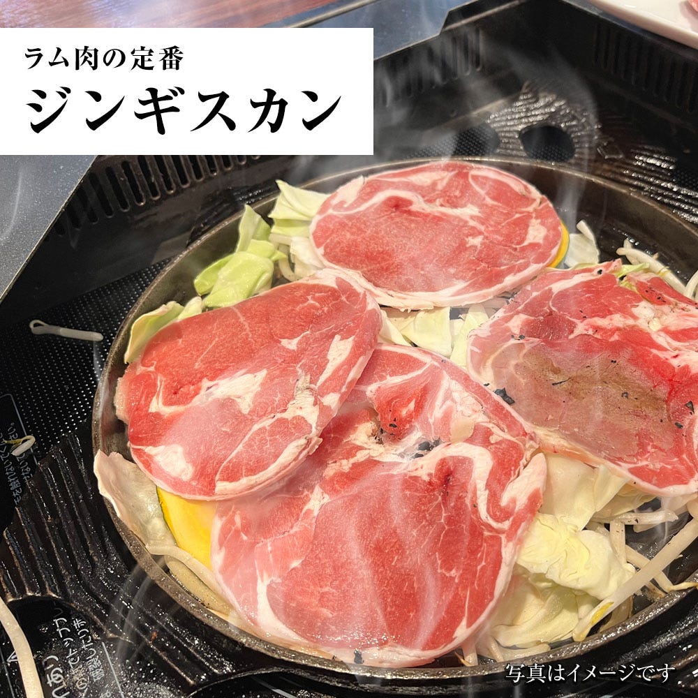 ラム