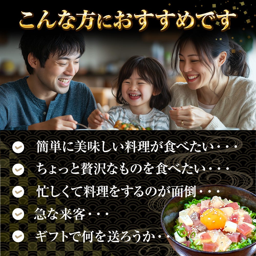 海鮮