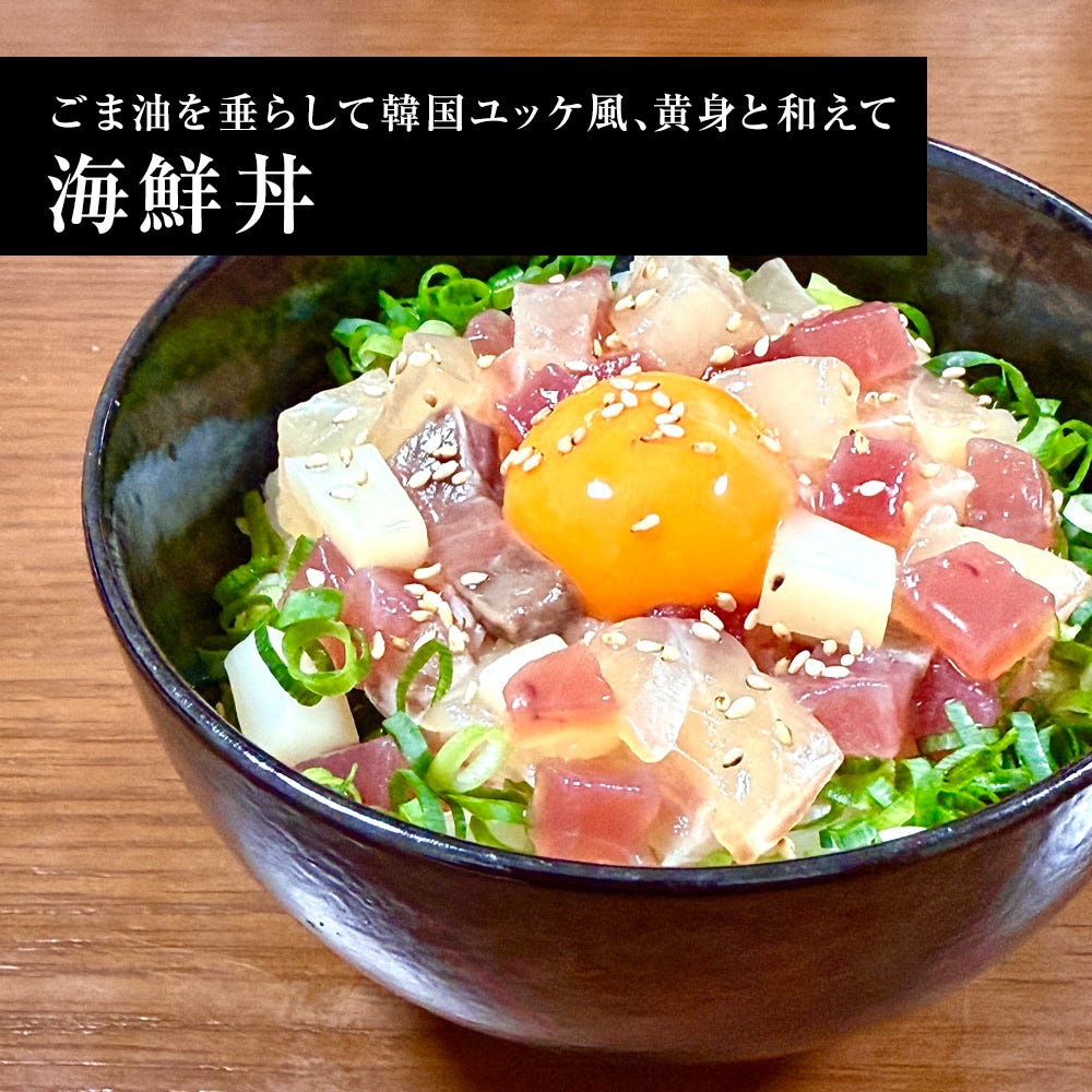 海鮮