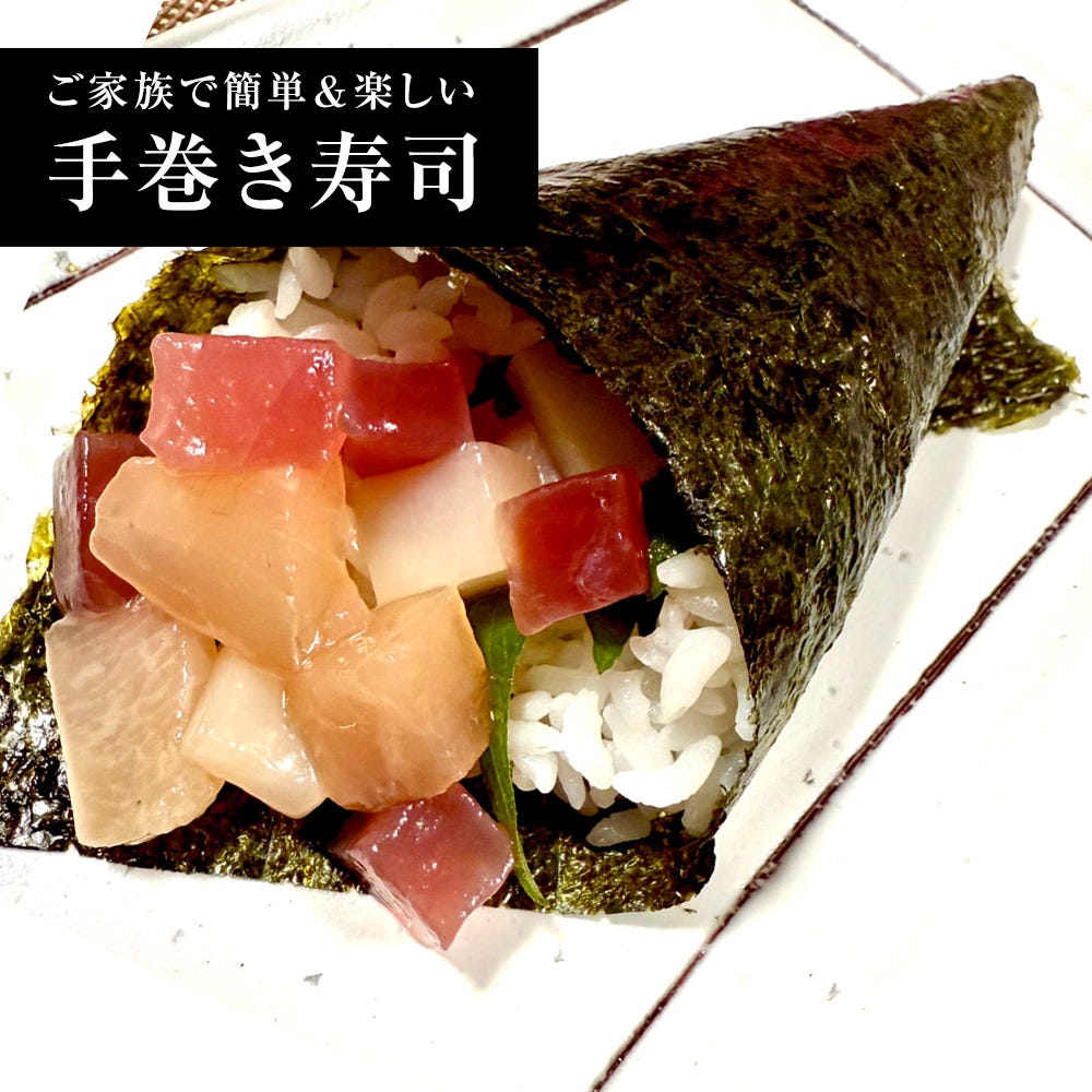 海鮮