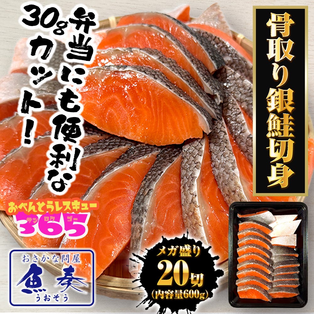 さけ