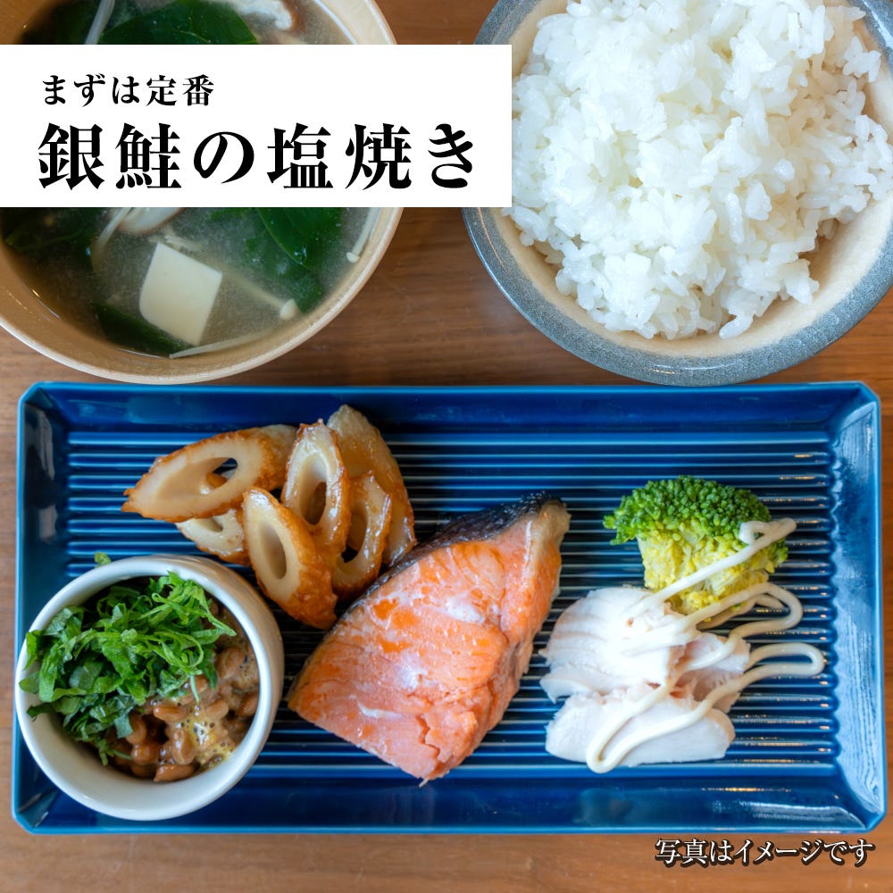 さけ