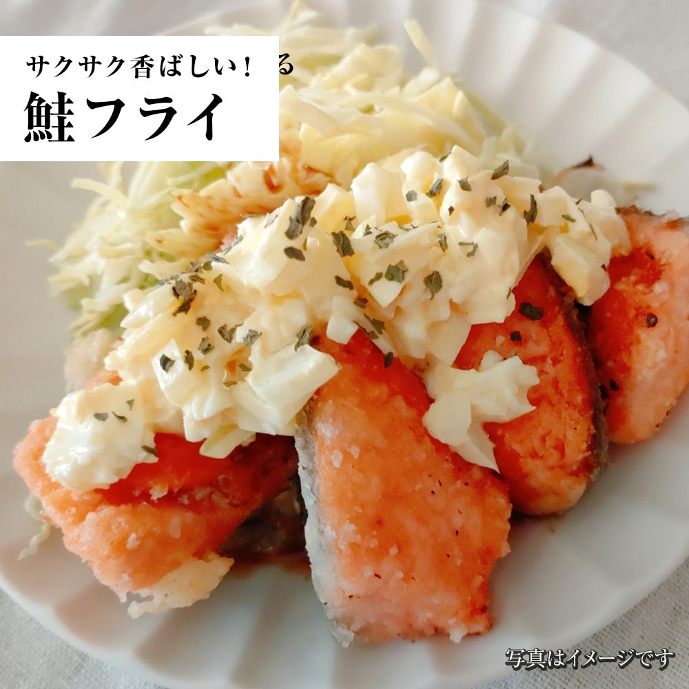 さけ