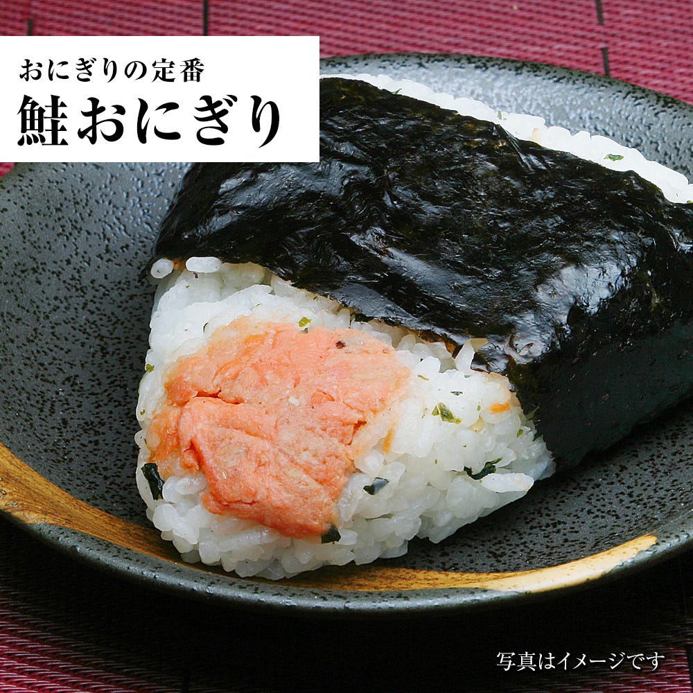 さけ