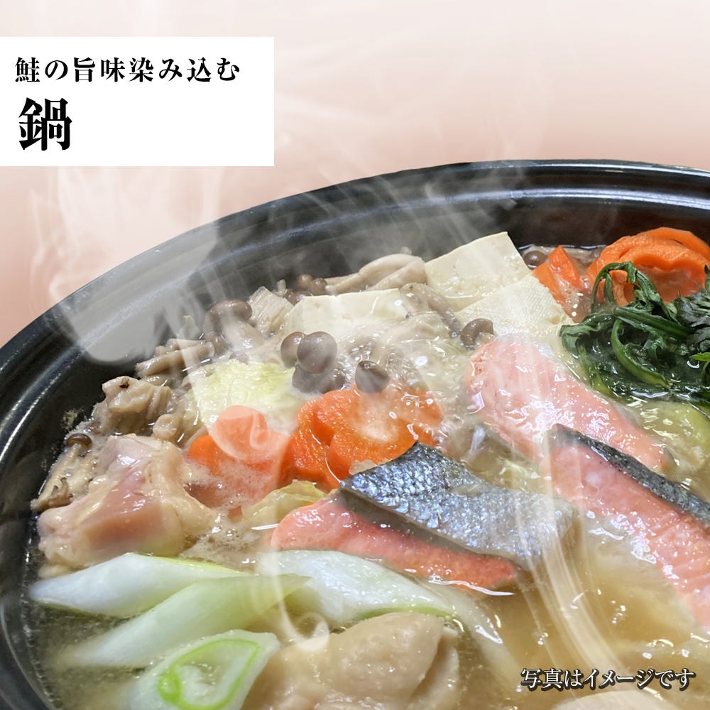 さけ