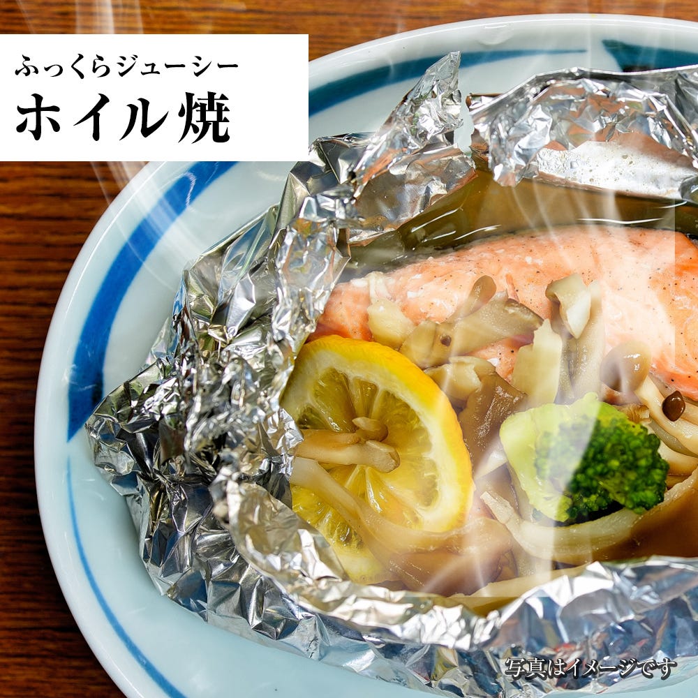さけ
