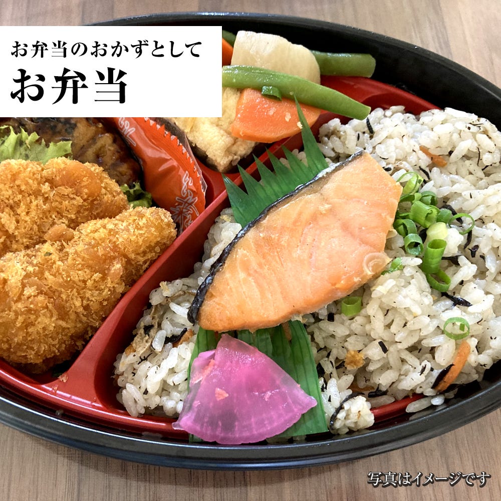 さけ